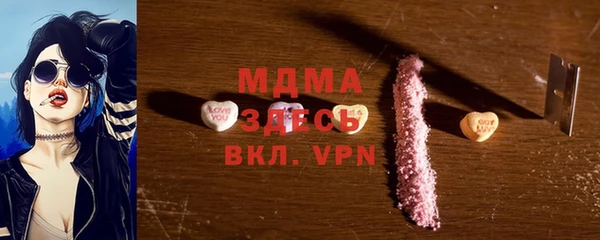 MDMA Premium VHQ Бородино