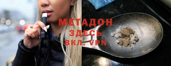 MDMA Premium VHQ Бородино