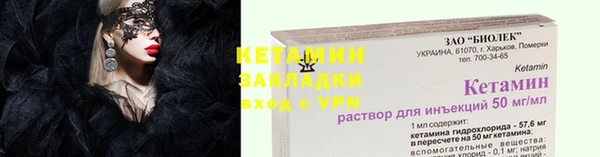 MDMA Premium VHQ Бородино