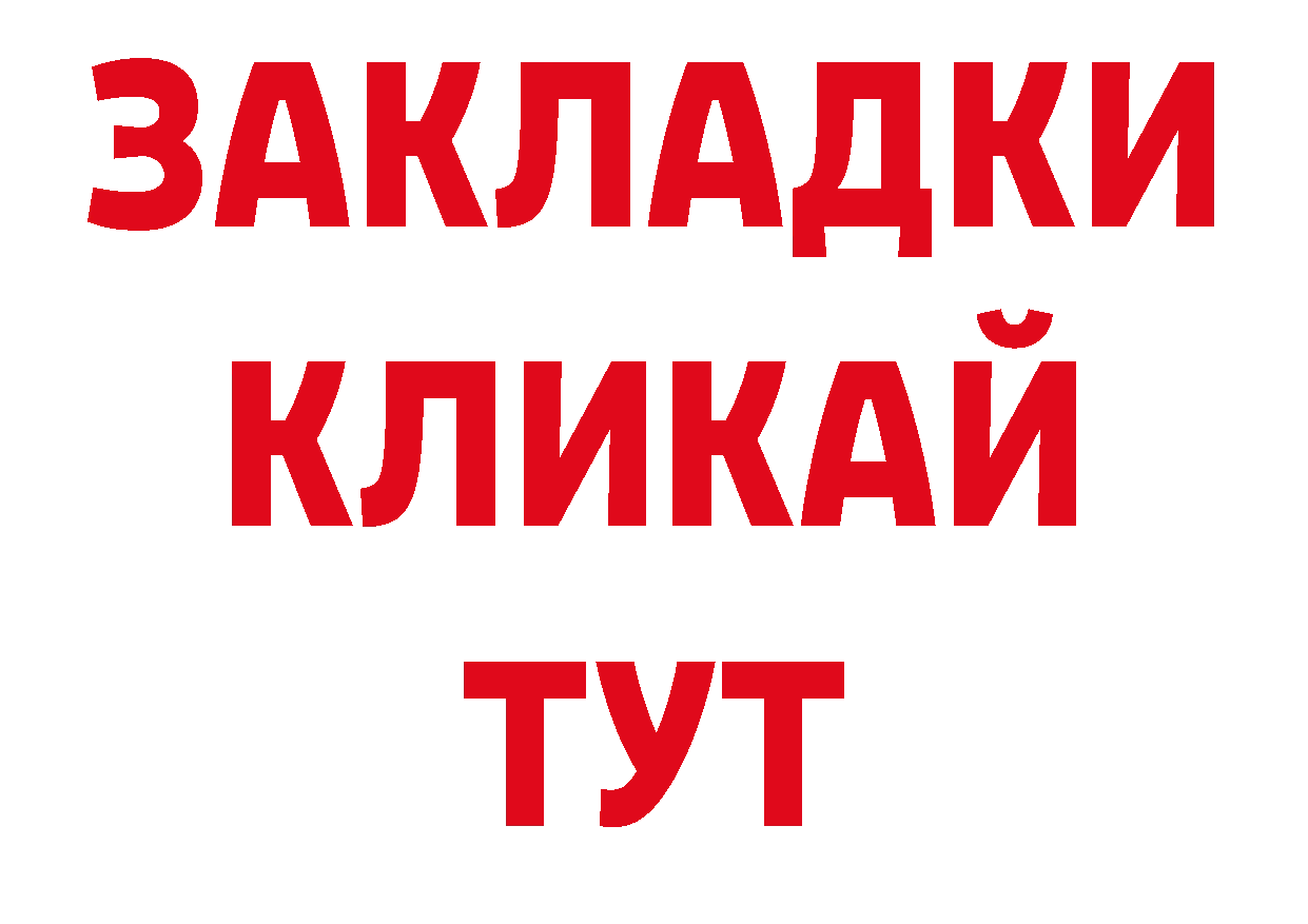 ГЕРОИН афганец как зайти нарко площадка ссылка на мегу Югорск