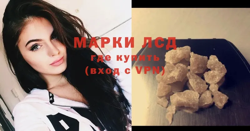 Лсд 25 экстази ecstasy  где можно купить   Югорск 