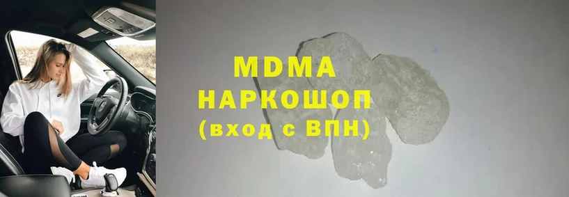 дарк нет формула  Югорск  MDMA Molly  MEGA ONION 